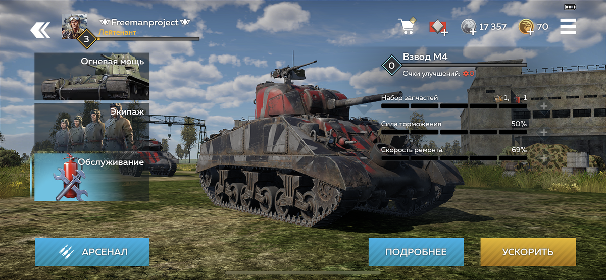 #screenshot@wtblog | War Thunder Blog | ВКонтакте