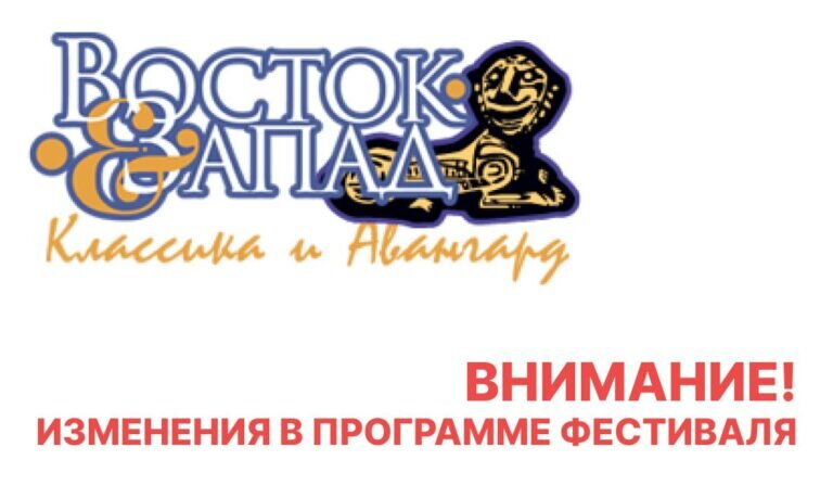    Программу кинофестиваля «Восток&Запад» в Оренбурге дополнили еще одним показом Марина Шарт