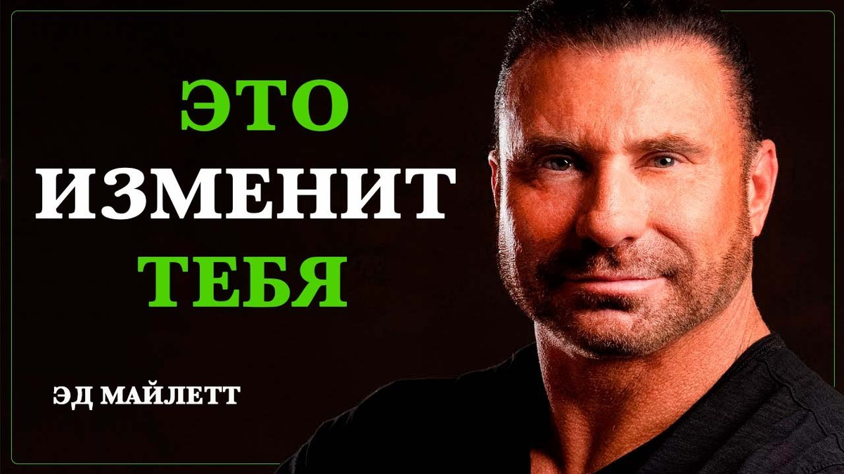 Если следовать советам из книги - однозначно изменит.