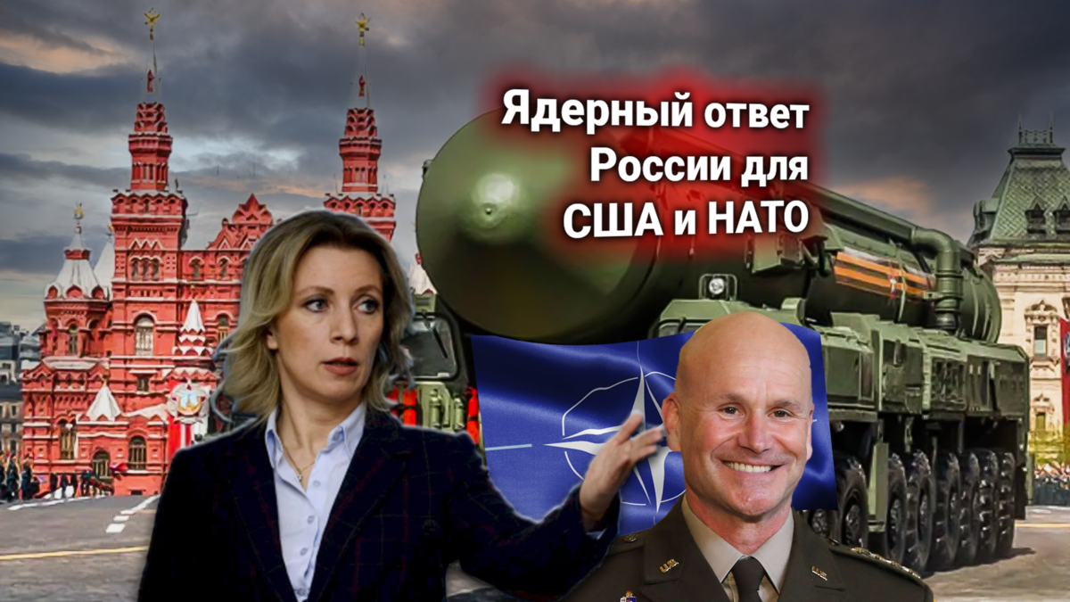 Russlands Atomwaffen gegen die NATO in der Mitte Europas – eine Erklärung der militärischen Führung der Vereinigten Staaten und des Bündnisses zur Vorbereitung von Atomwaffen der Russischen Föderation in Serbien
