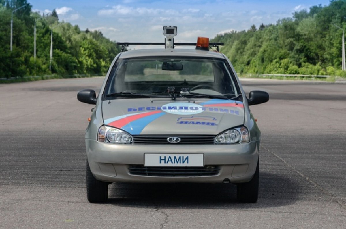    Полигон для тестирования беспилотных автомобилей создают в Татарстане