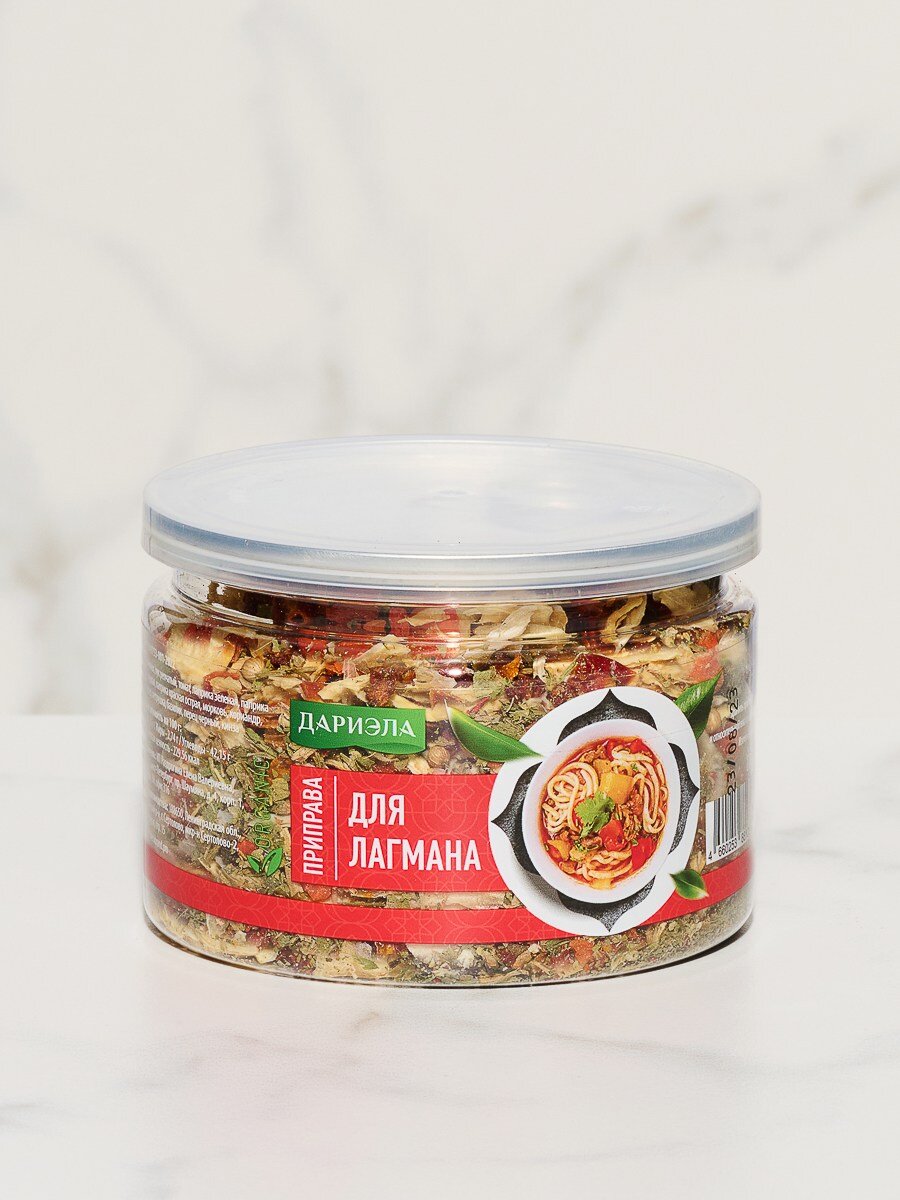 Авторская приправа для лагмана от бренда "Дариэла"