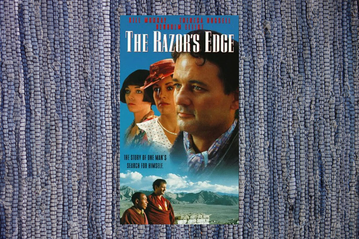 Экранизация 1984 г.