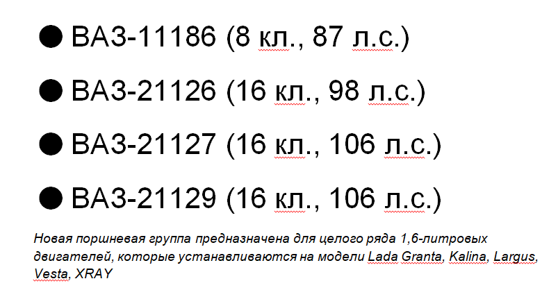 Отчего гнуться клапана при обрывах ГРМ?