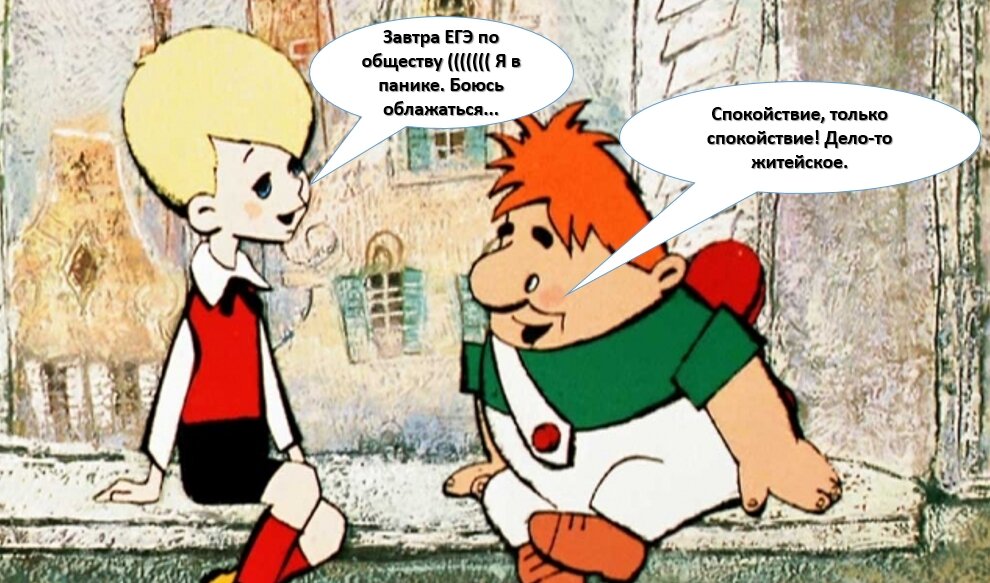 Мем от автора