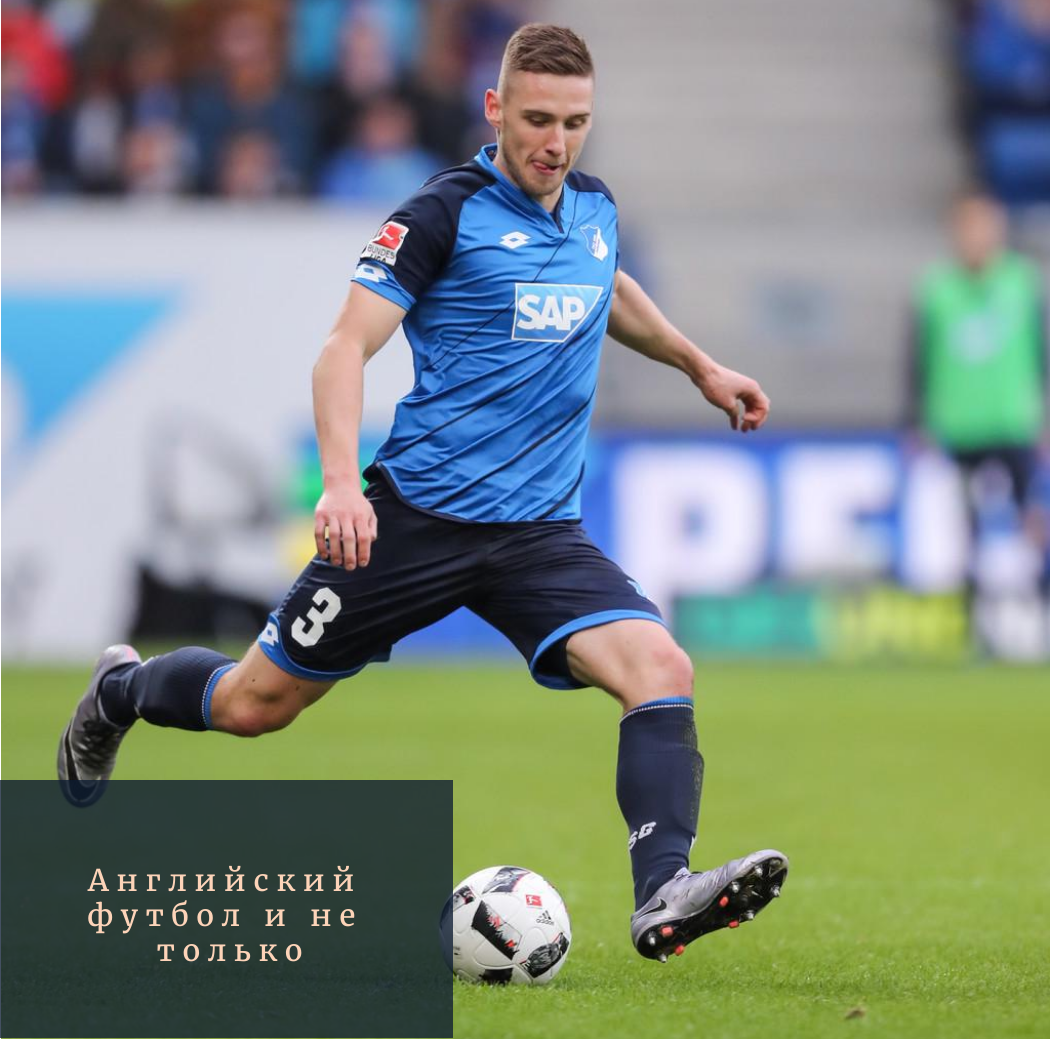 Павел Кадержабек - клиент sport invest international