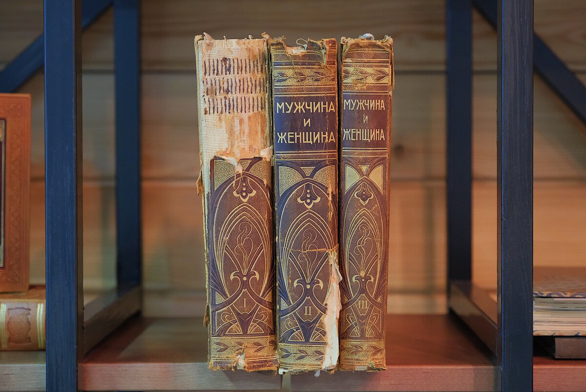 Старинная книга 19 век Festima.Ru - частные объявления
