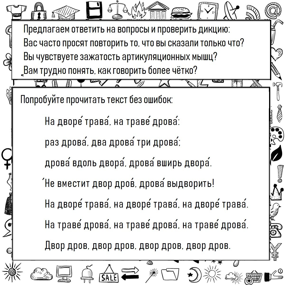 Иллюстрация от авторов канала