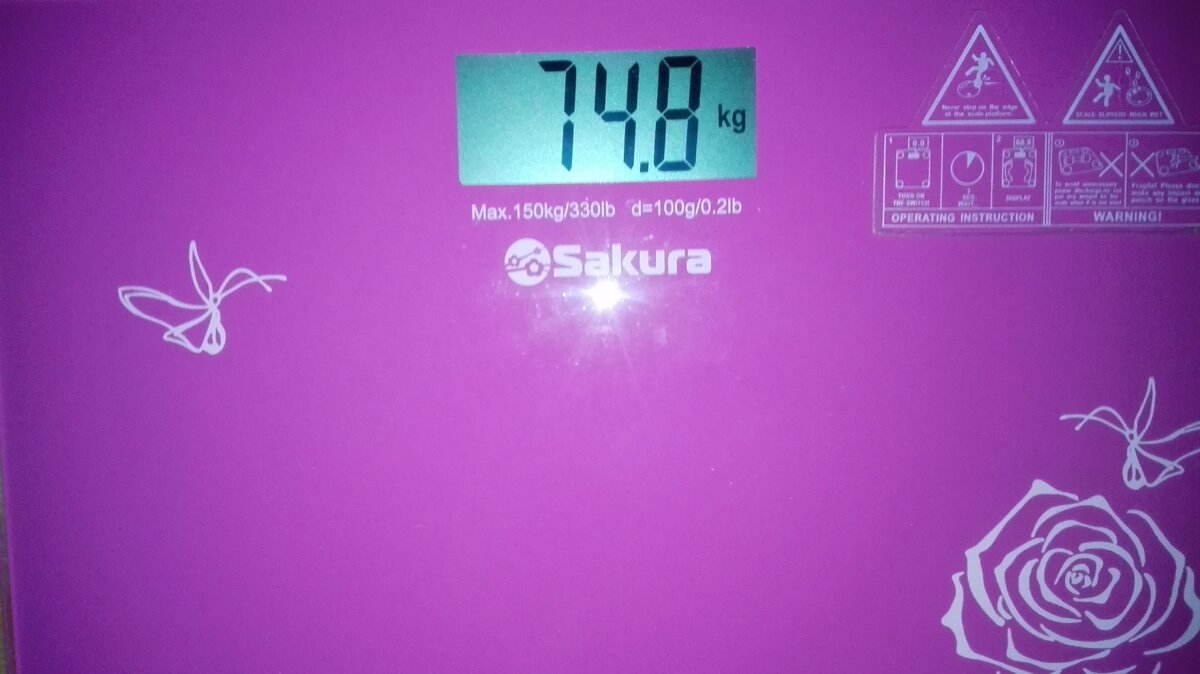 Мой вес 22.08.2019