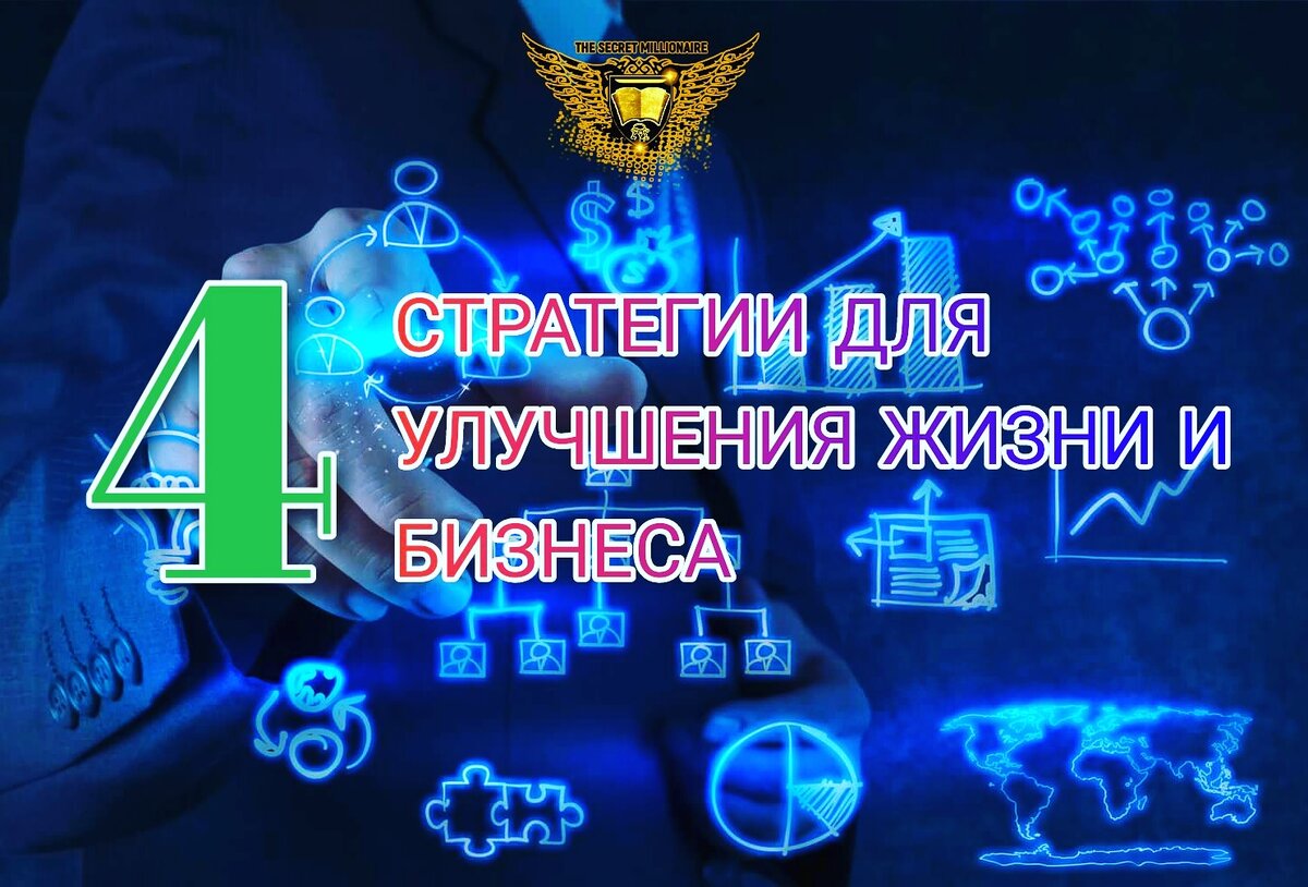 THE SECRET MILLIONAIRE