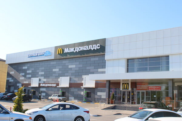 Ресторан быстрого питания Макдональдс в Анапе. Анапское шоссе д.5