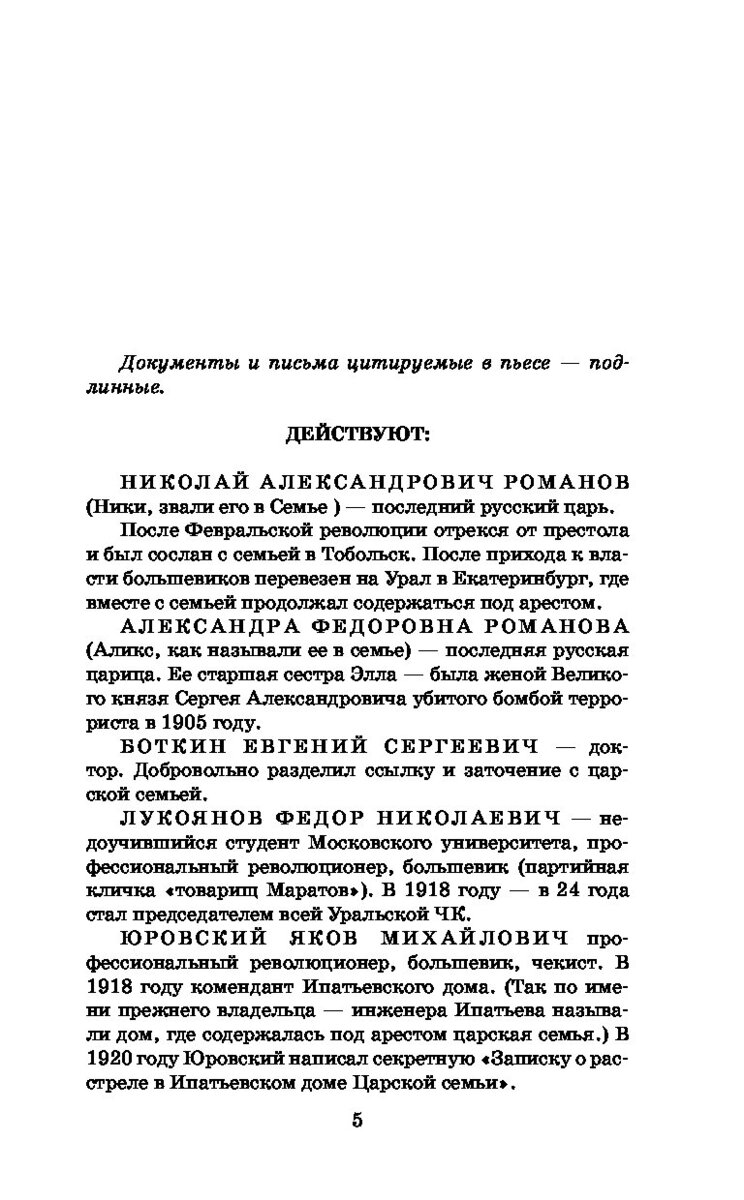 Фото из открытых источников.