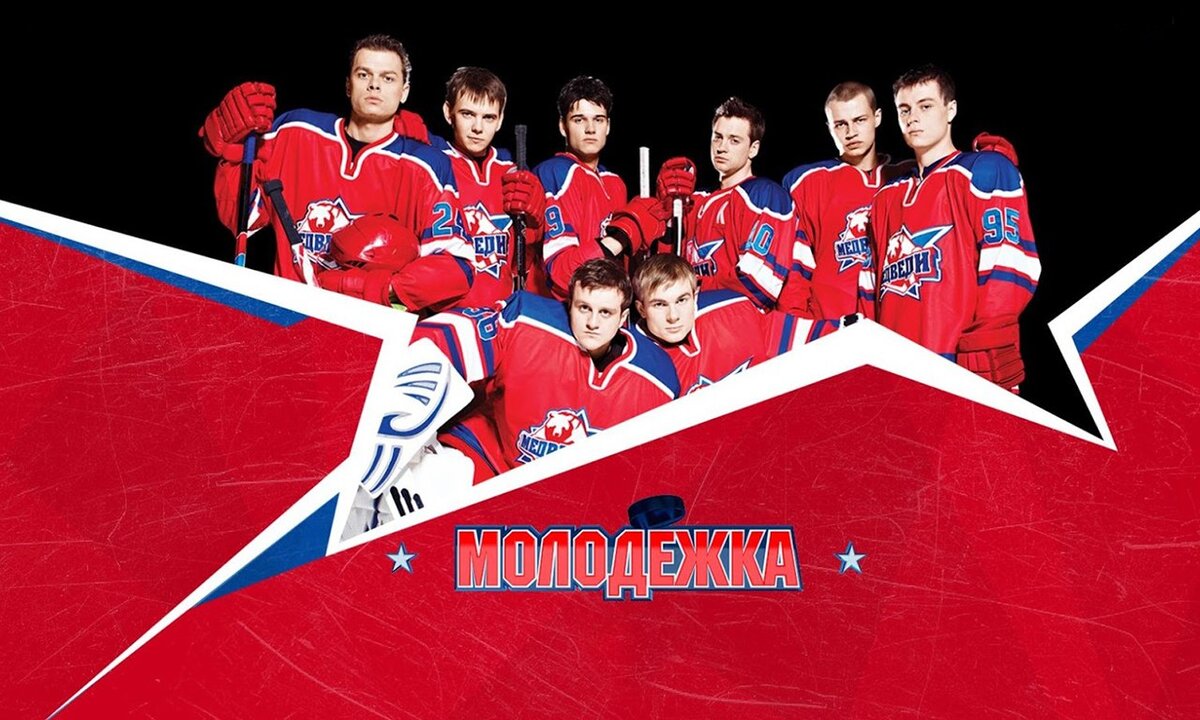 Постер сериала / фото: яндекс картинки