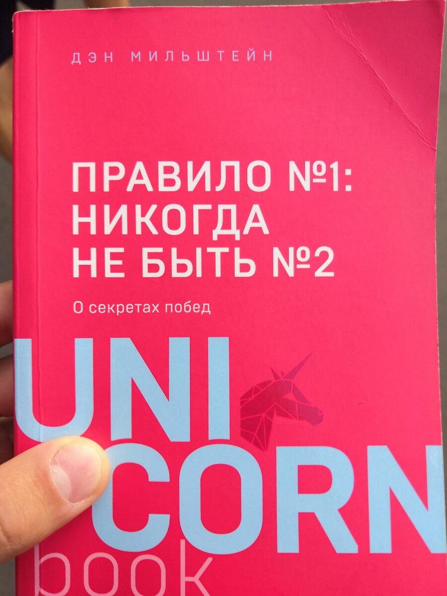 Рекомендую прочитать!)