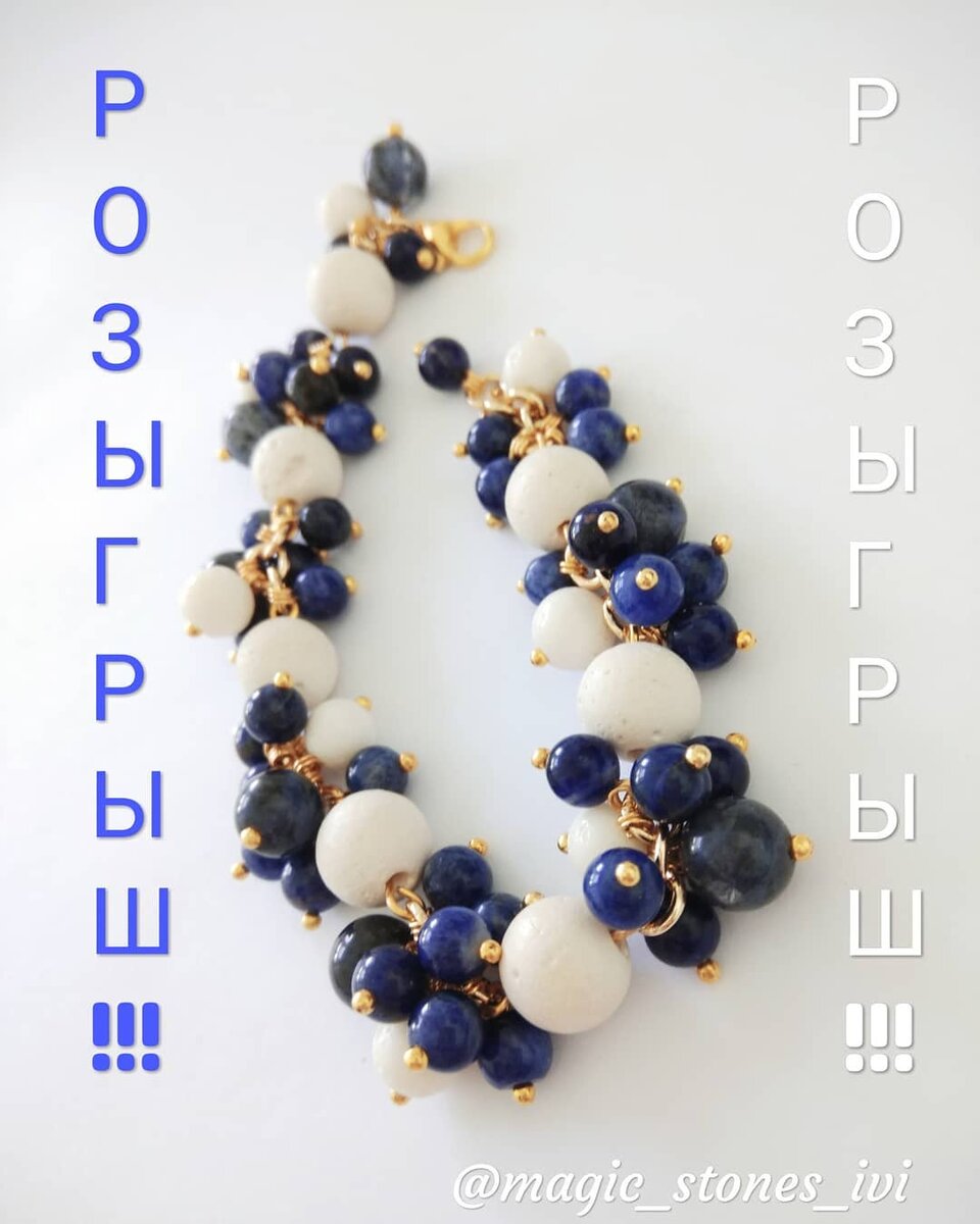 Теперь уже мой браслетик😍
