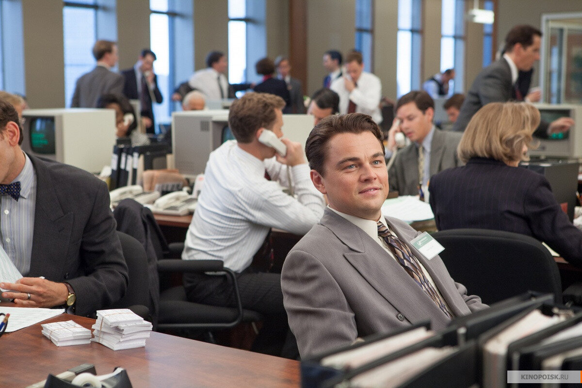 "Волк с Уолл-стрит"