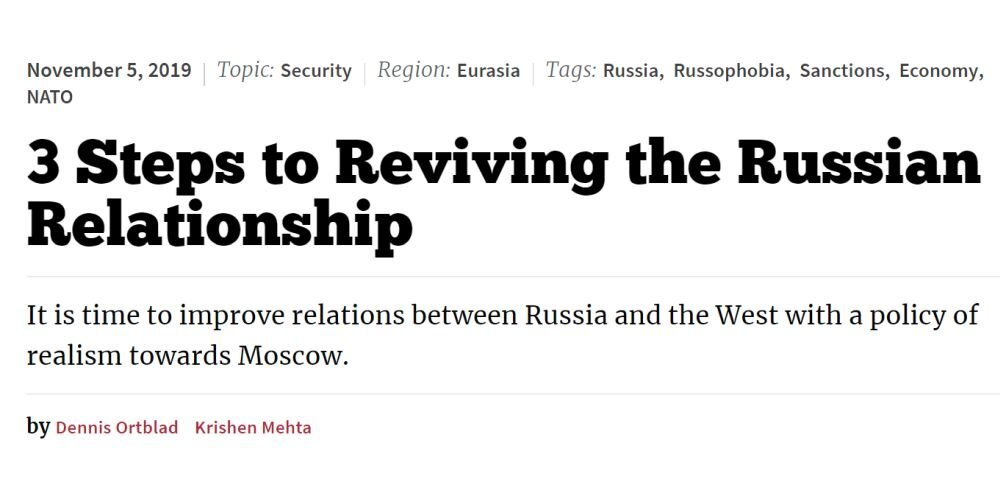  Скриншот статьи с сайта nationalinterest.org. 