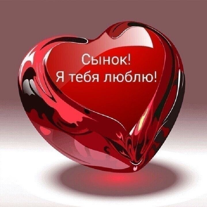 картинка из сети