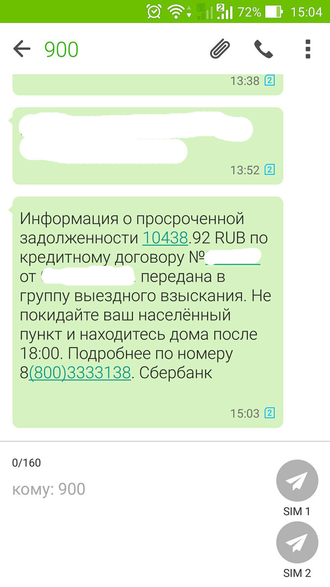Говнобанк не соблюдающий закон, как в принципе и все банки.