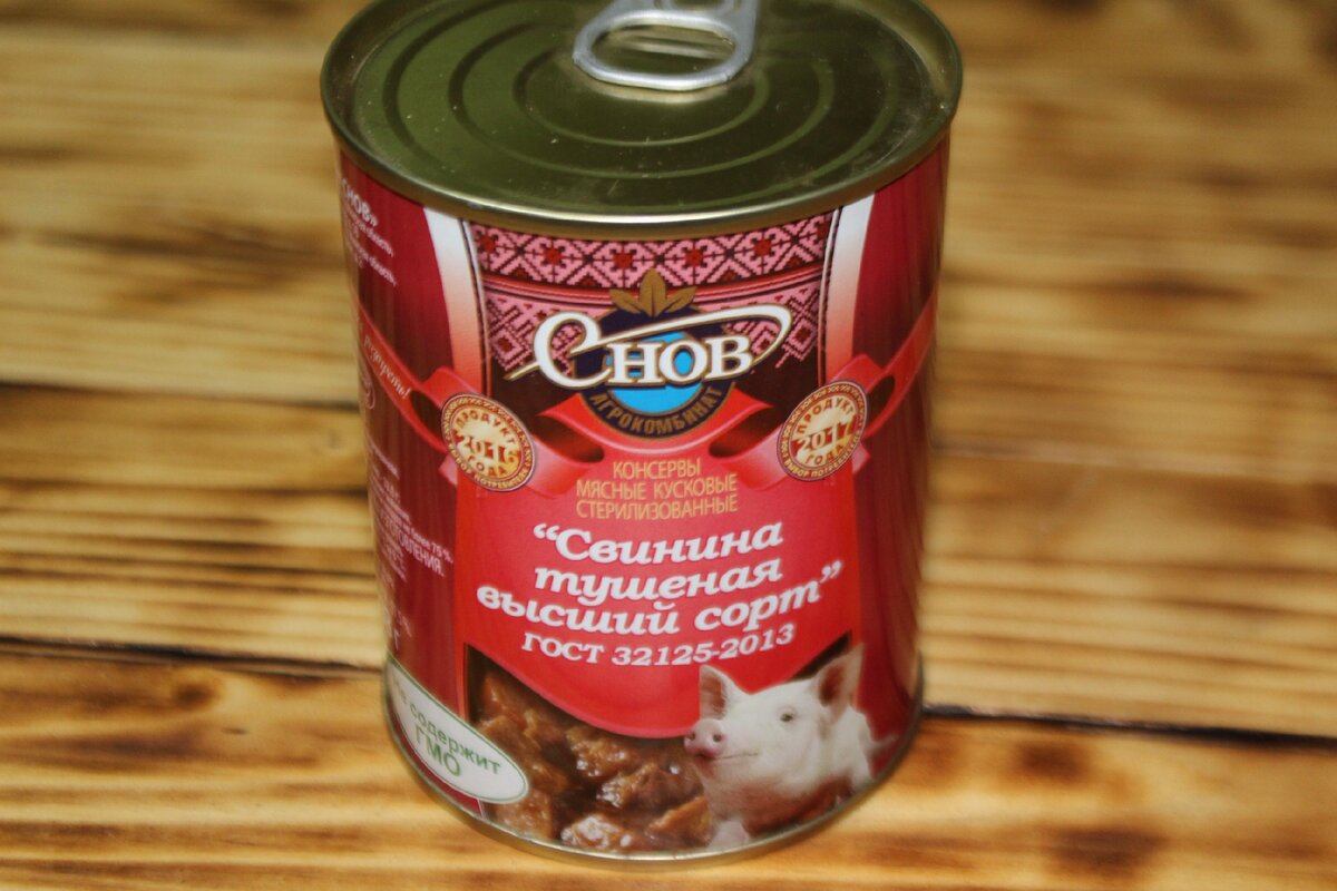 Белорусская тушенка картинки