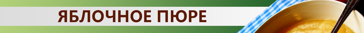 5 продуктов против боли в животе