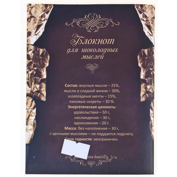 Картинка из Итернета но полностью идентична.