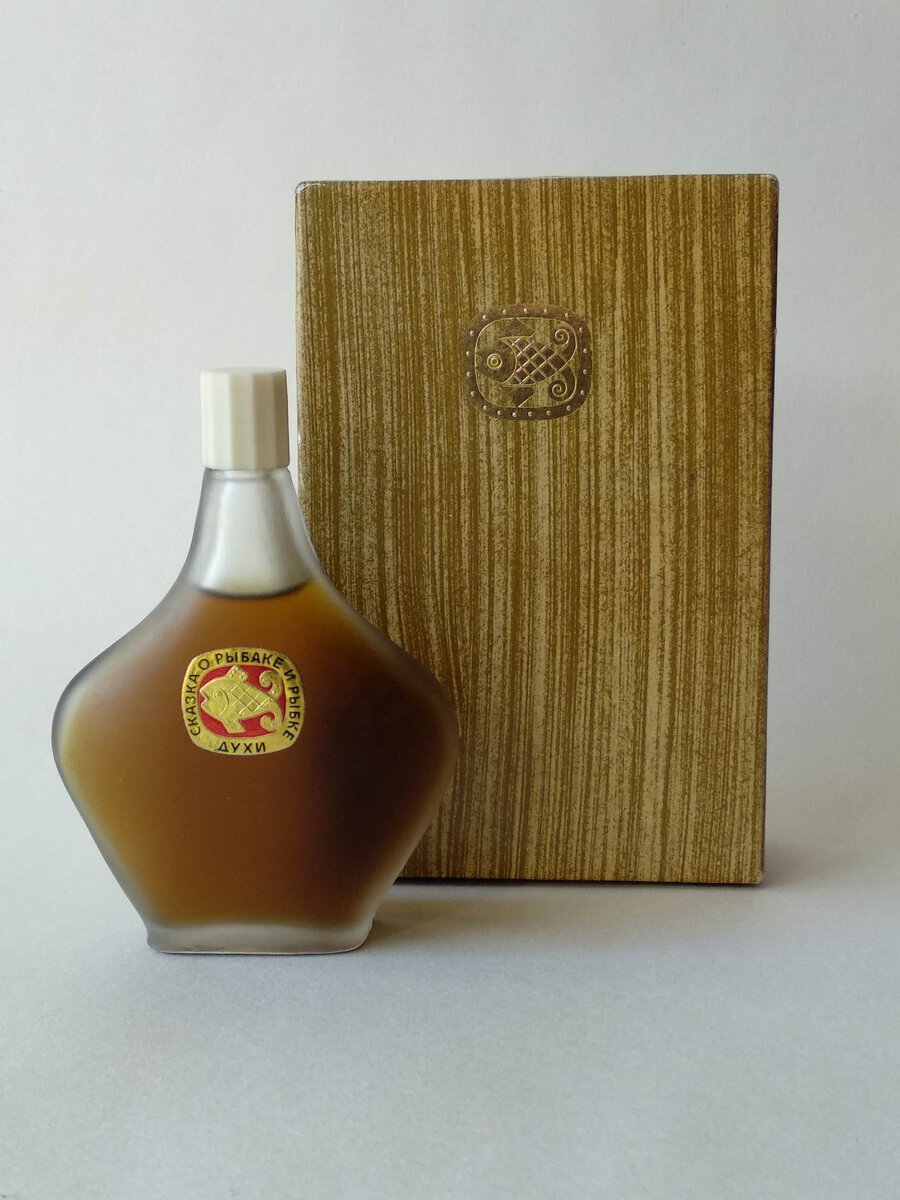 "Сказка о рыбаке и рыбке" 1970-1980-е