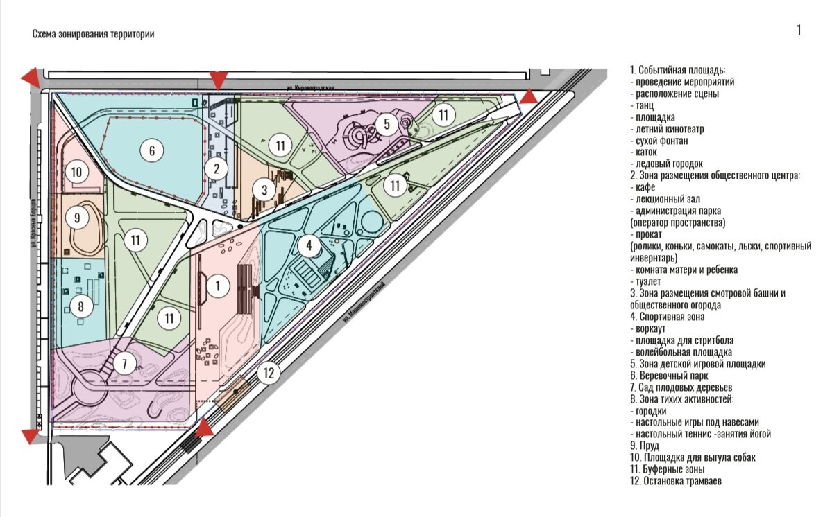 Фото: «Атомстройкомплекс»