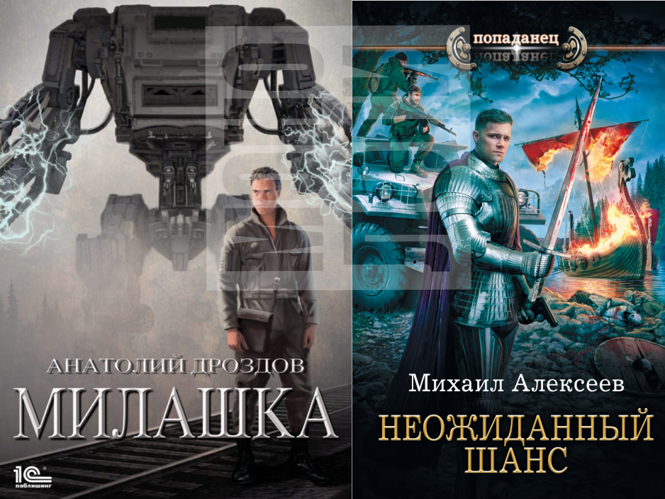 Аудиокниги неожиданный шанс 2. Второй шанс обложка книги. Аудиокниги неожиданный шанс 2. Аудиокниги неожиданный шанс 2. Аудиокниги неожиданный шанс 2.