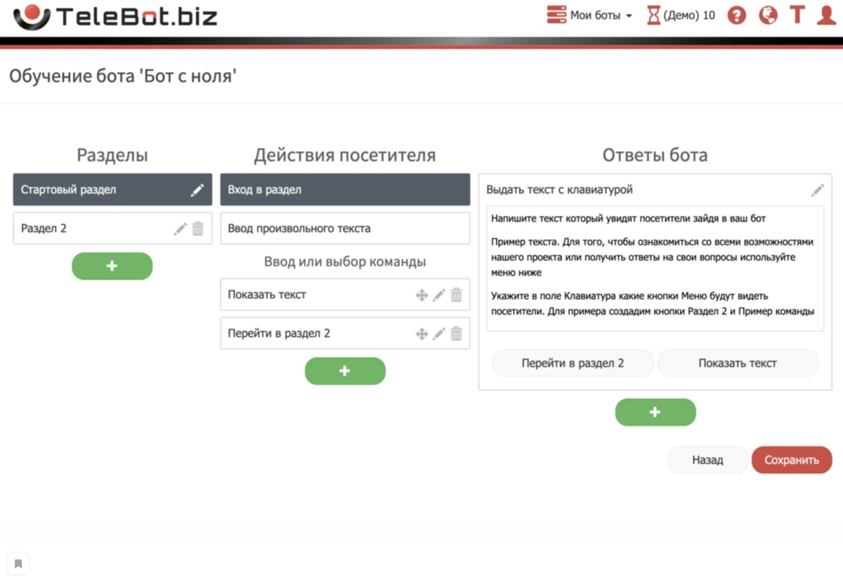 Line 1 in module import telebot. Telebot. Telebot клавиатура. INLINEKEYBOARDBUTTON telebot. Telebot documentation.