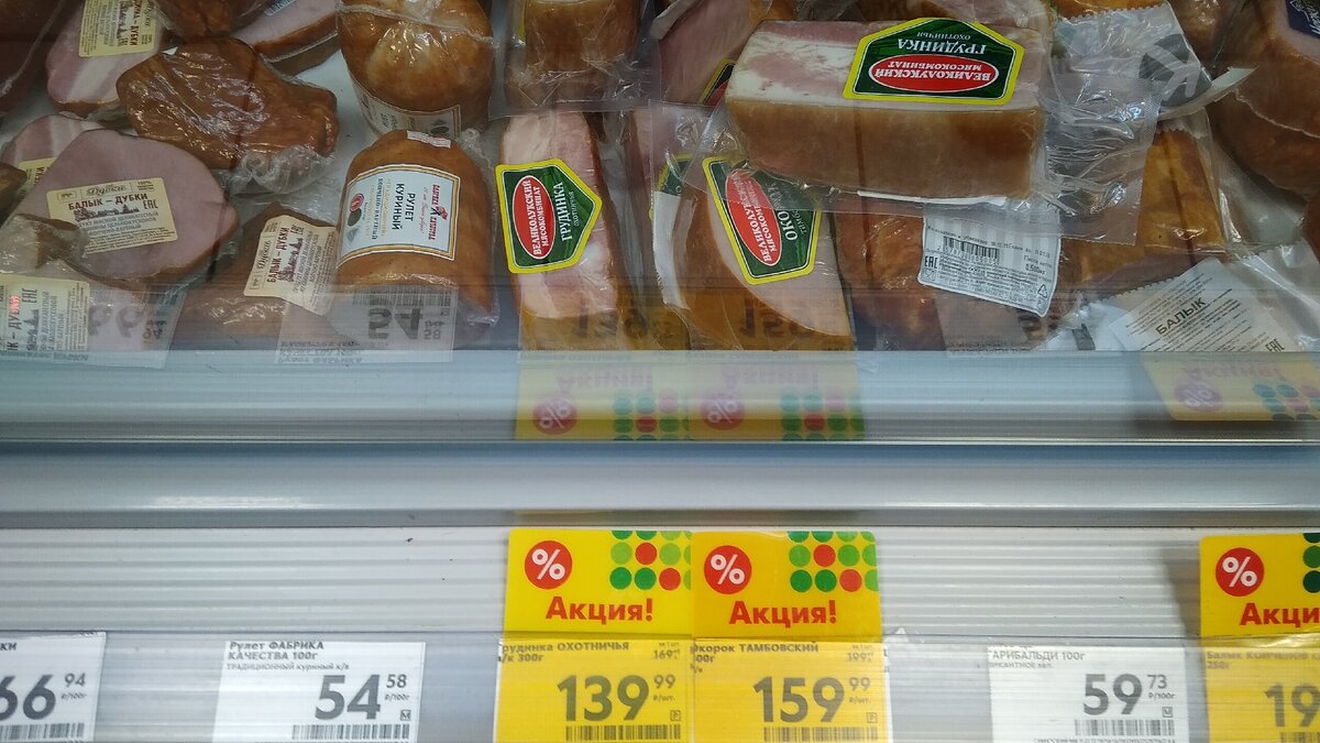 Грудинка и окорок Великолукский МК