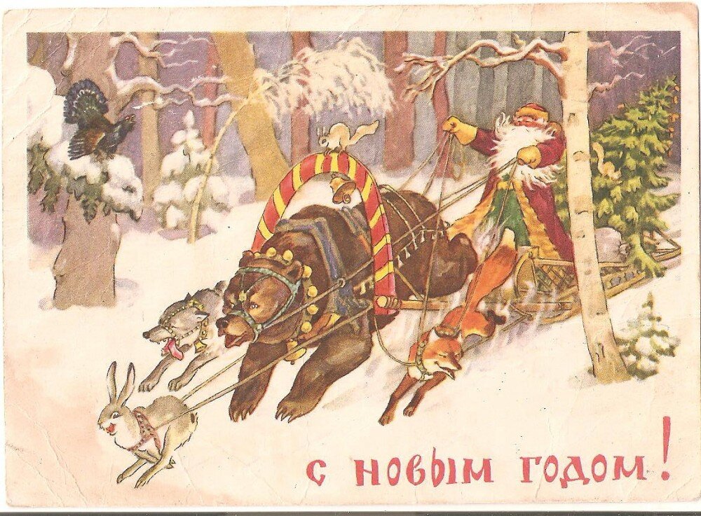 Фото открытки с новым годом советские