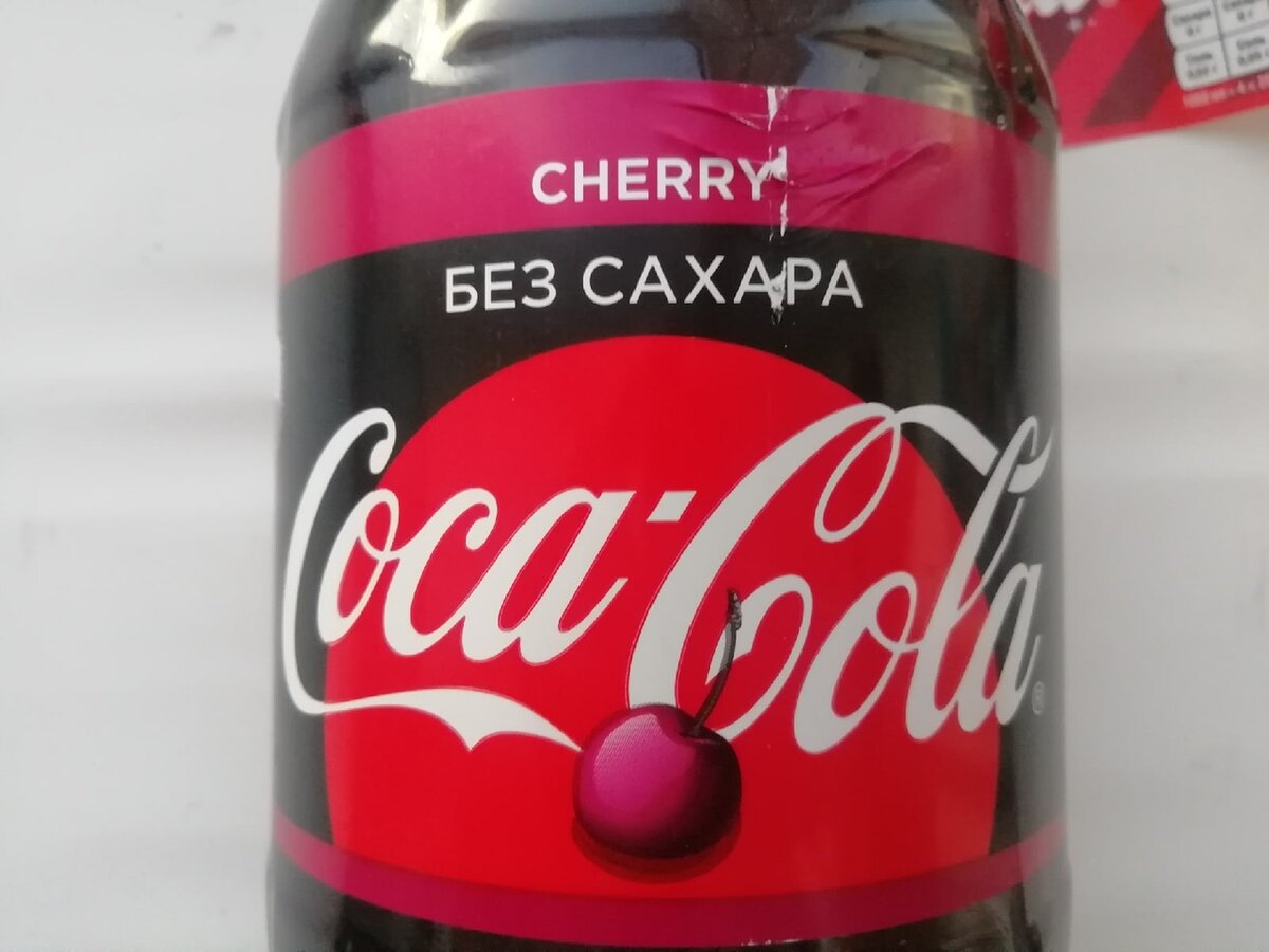 Coca cola без сахара