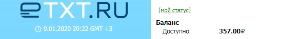 Баланс на моем первом рабочем интернет-месте