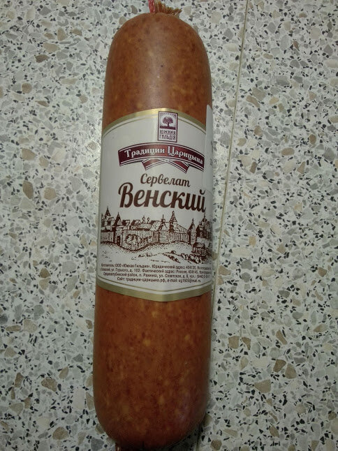 Фото как обычно наше.