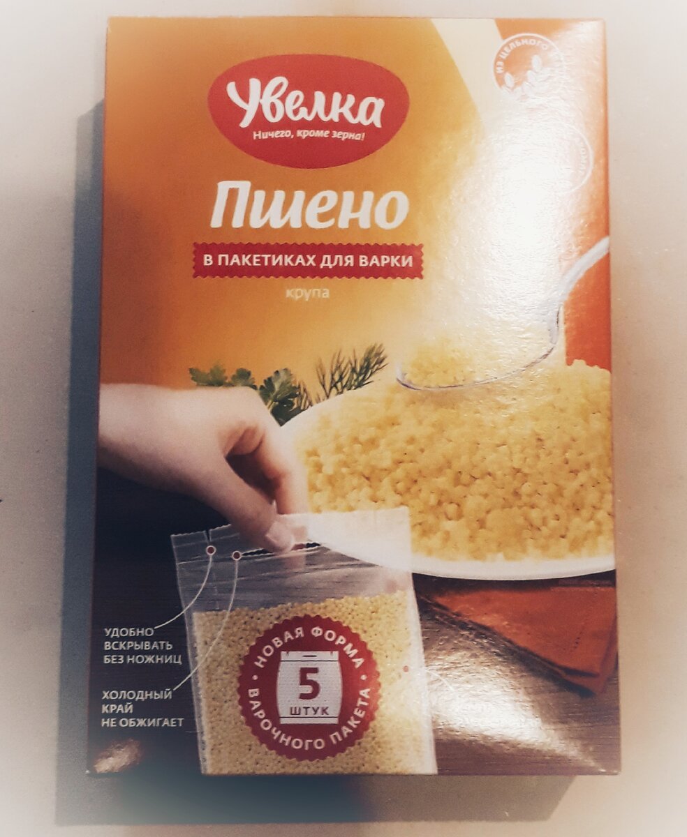 Увелка мюсли