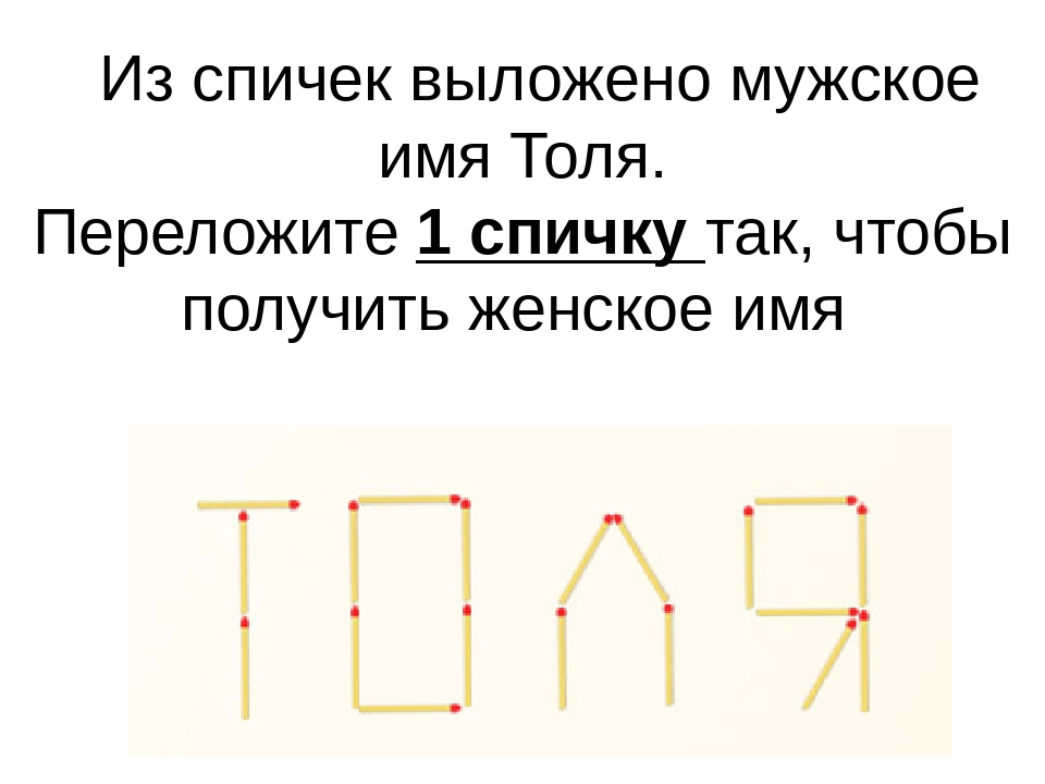  1. А вы уже знаете какое это имя . Скорее поделитесь в комментарии.