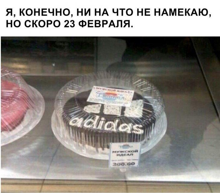 Источник: Yandex картинки