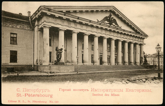 Горный институт. Фото: wikipedia.org