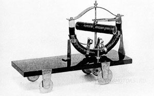 Первый прототип созданный в 1828 году.