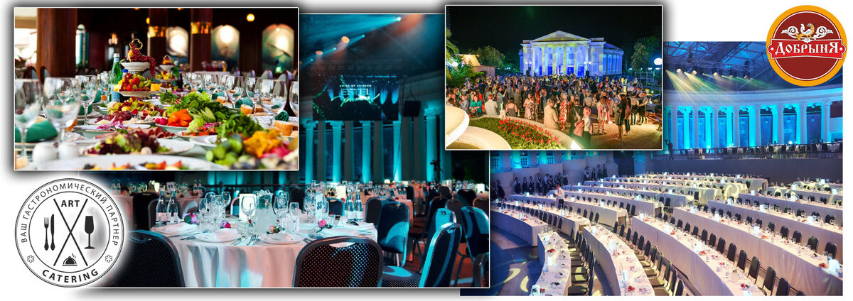 Крупное массовое мероприятие