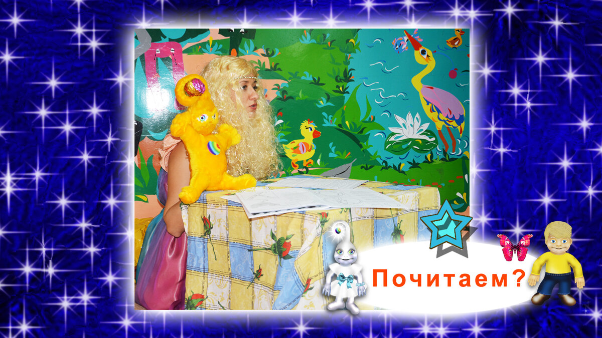 Иллюстрации ©Альбины Нарсеевой. Авторский знак: М69