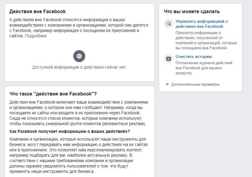 В правом верхнем углу – средства управления
