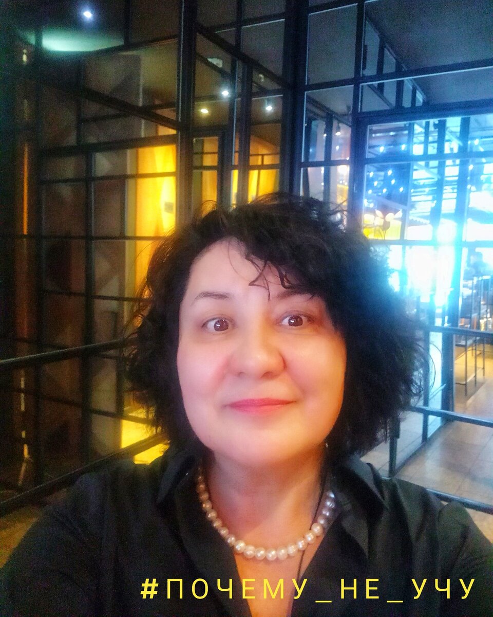 Гульнара Ураз 