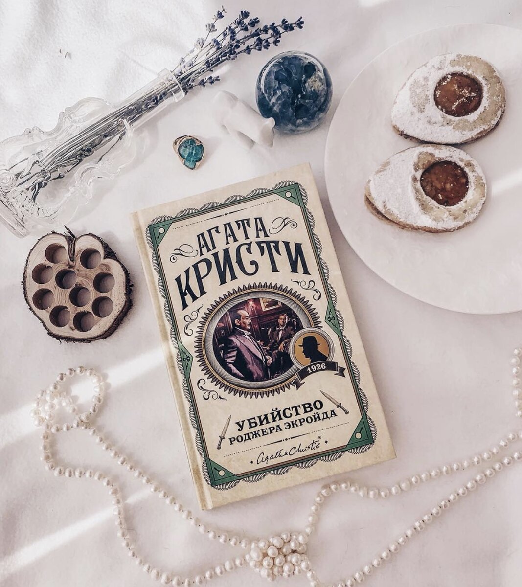 Издательство ЭКСМО