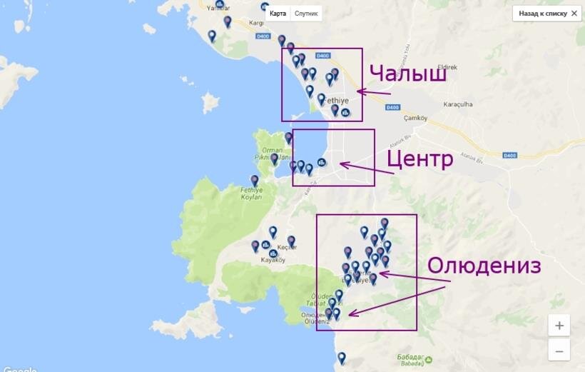 Курорт Фетхие делится на центр и район Чалыш (пригород). 