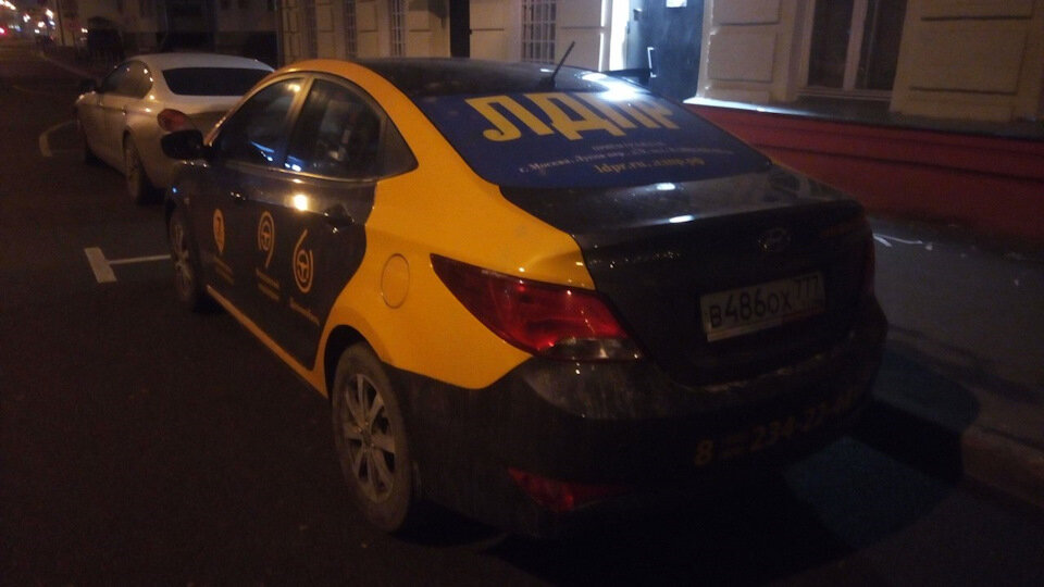У офиса в Москве