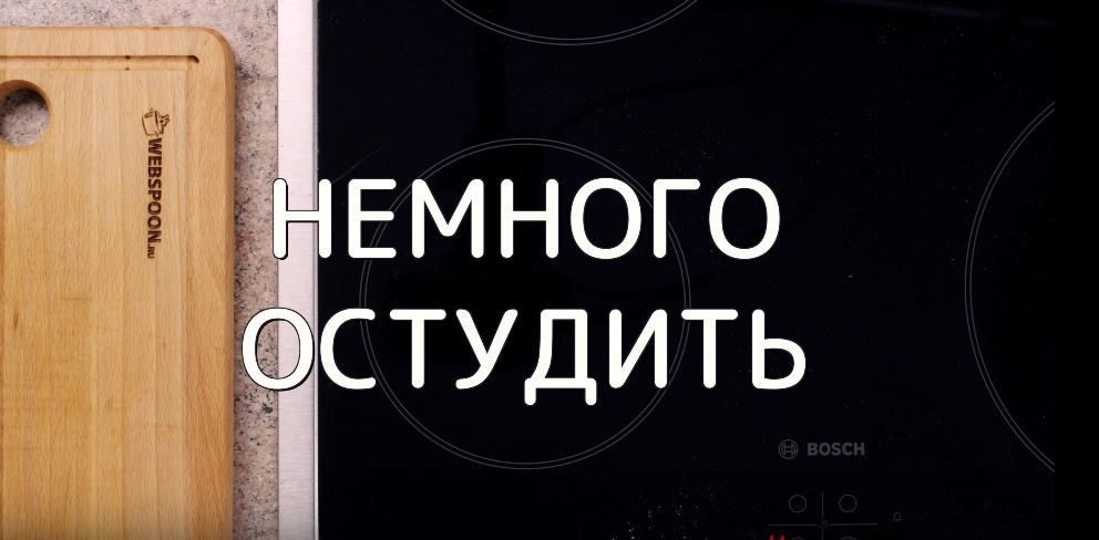 Просто залейте шарики... Десерт, который превзошел все ожидания!