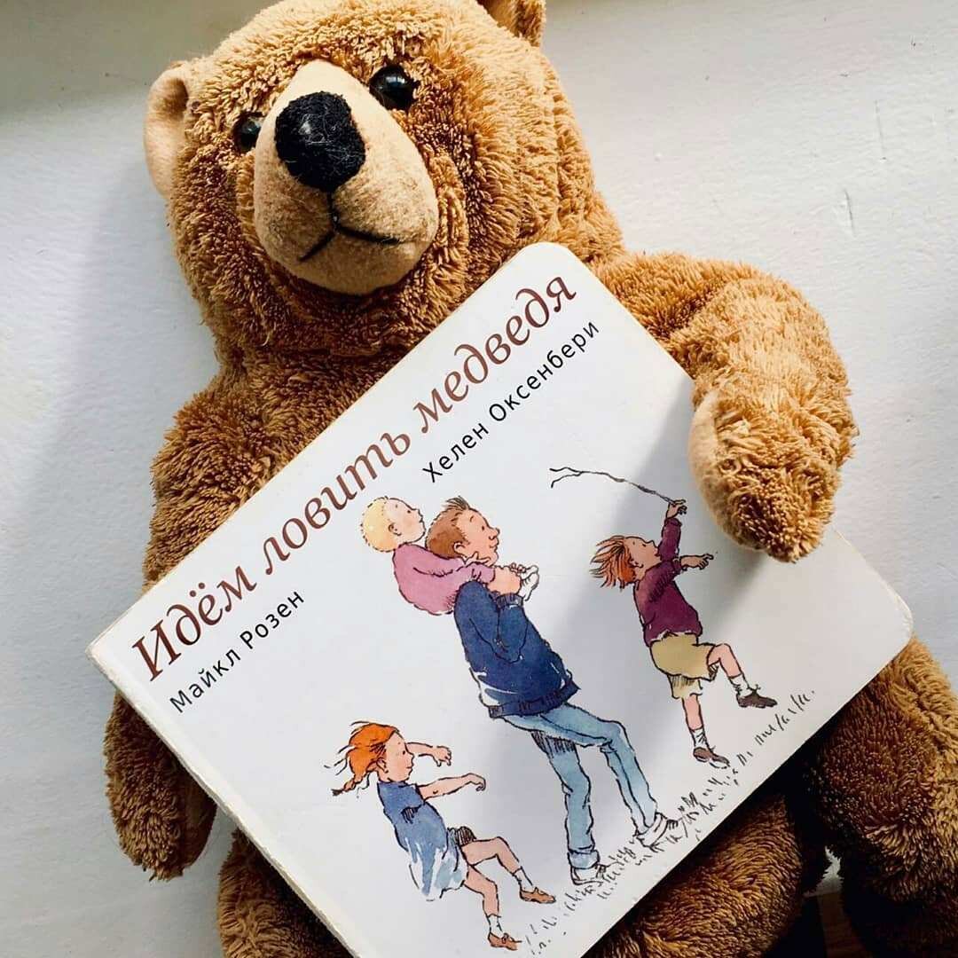 На фото наша книжка в гостях у друзей)