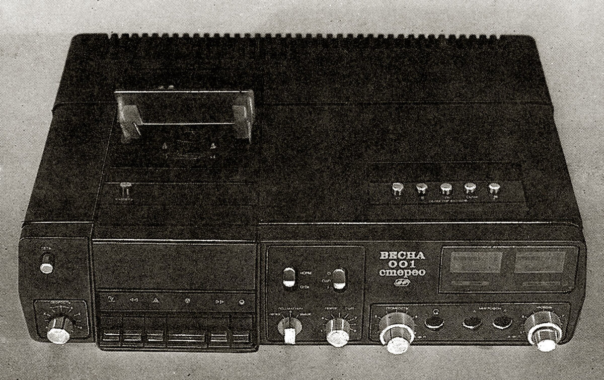 Весна-001-стерео 1980 года выпуска